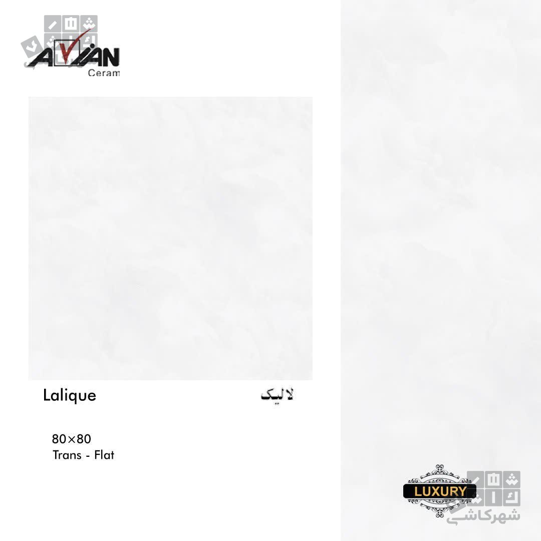 لالیک براق 80*80 د1